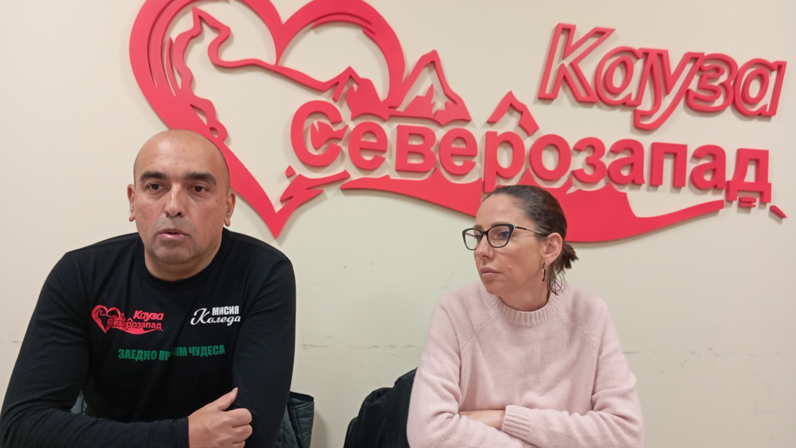 С "Мисия Коледа" подпомогнаха над 2600 деца и възрастни в нужда от Северозапада