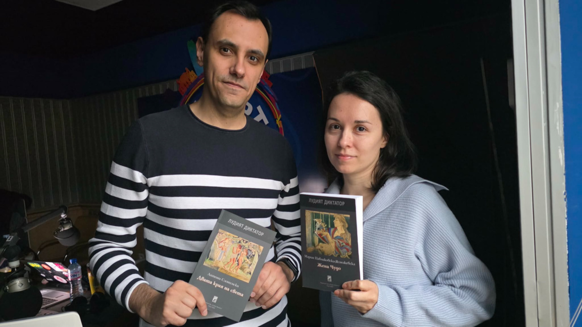 "Лудият диктатор" - две книги в едно важно послание