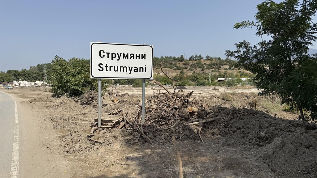 НСО: Не сме ограничавали достъпа на журналисти до премиера в Струмяни!