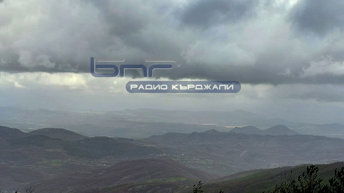 Времето - облачно