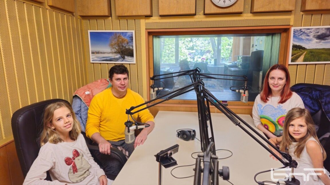 Домът е там, където сме заедно