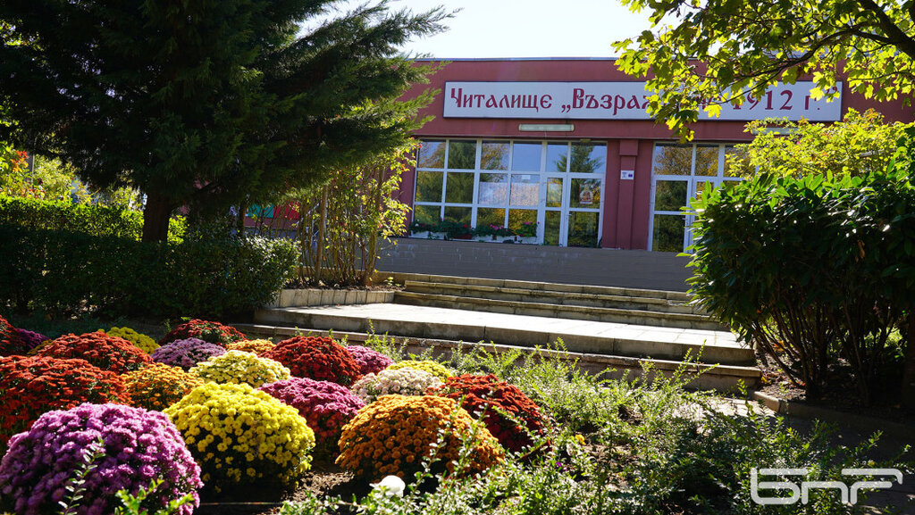 Ремонтират читалището в Болярово заради щети, нанесени от дъждовете