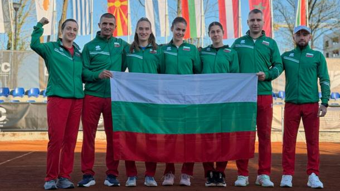 България победи Мароко на „Били Джийн Кинг къп"