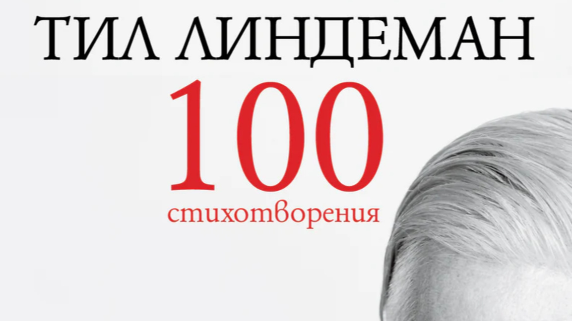 Корица на изданието