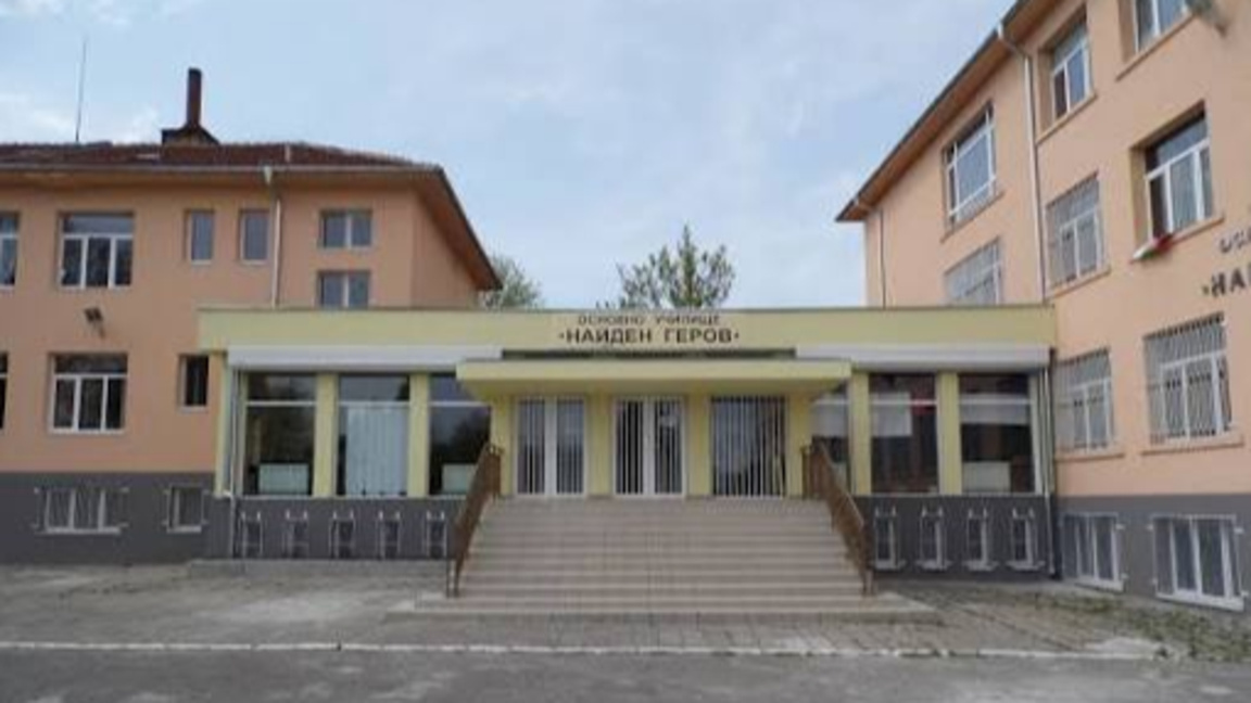 Първокласник от "Меден рудник" се налага да учи в училище в "Славейков"
