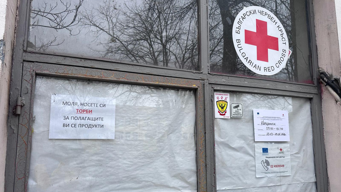 БЧК откри временен пункт в Кърджали за раздаване на помощи 