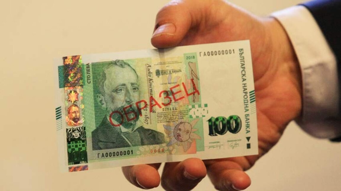 Sahte 100 levalık banknotlarda artış