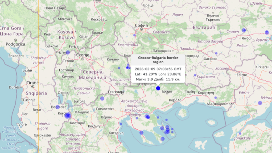 Земетресение с магнитуд 3,9 в Северна Гърция, усетено е и у нас