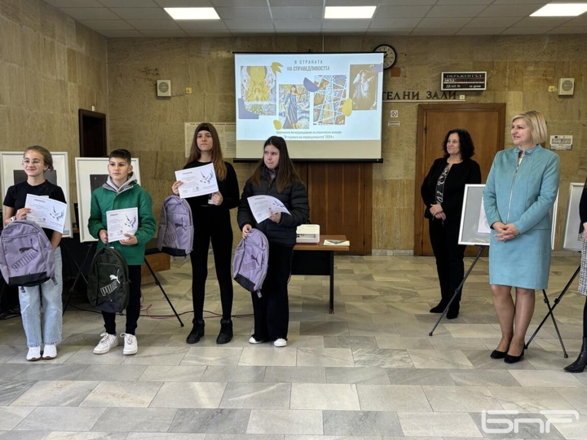 Започна шестото издание на конкурса „В страната на справедливостта”