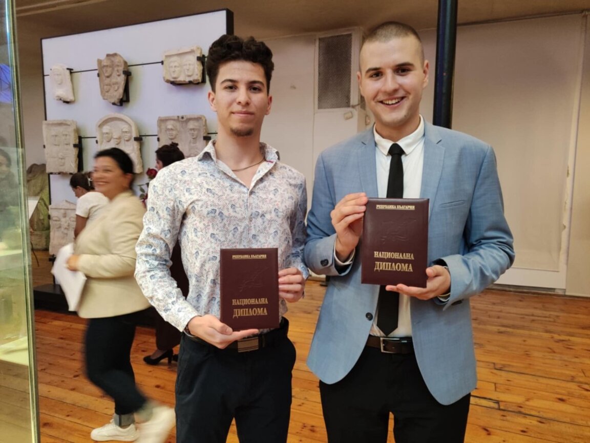 Шуменци с Национална диплома