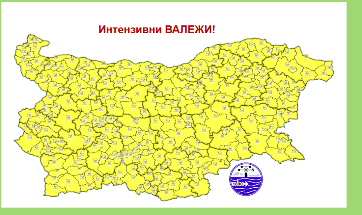 Жълт код за интензивни валежи е обявен в цялата страна