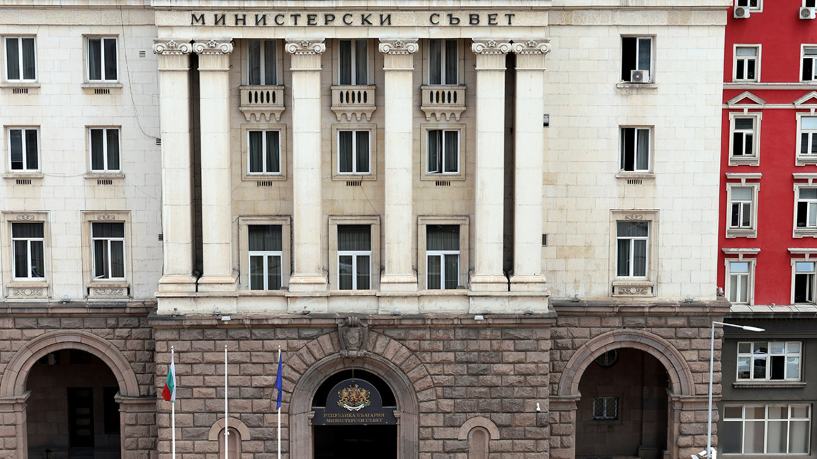 Министерски съвет сграда