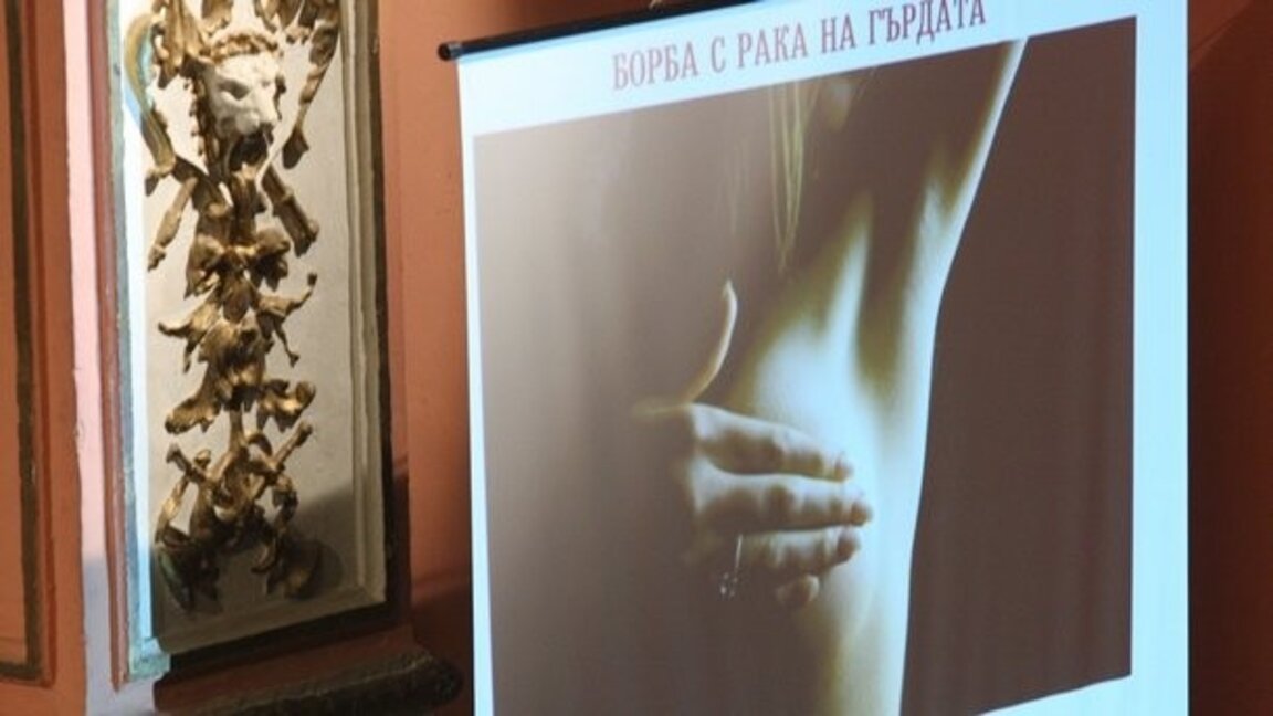 "Здравен компас" с Лалка Радкова