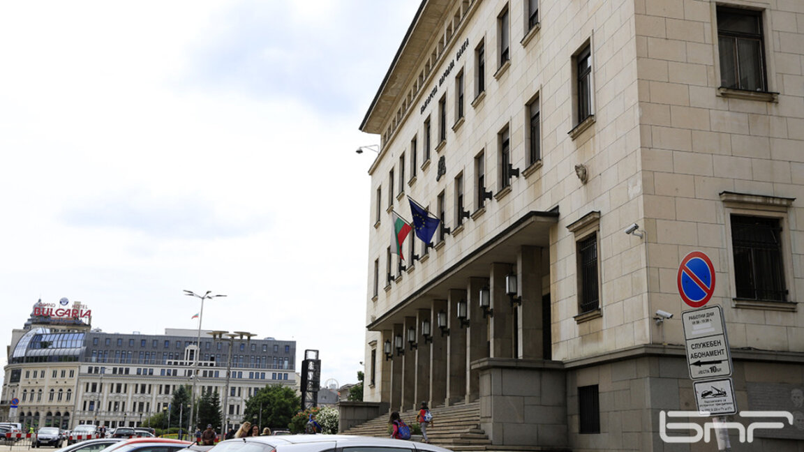 Banca Națională a Bulgariei