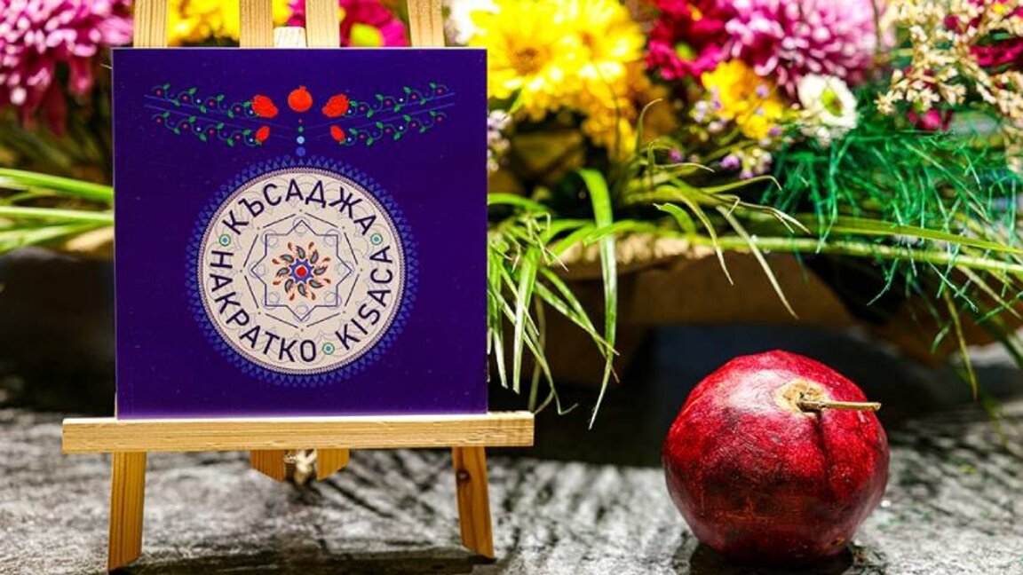 "Kısaca", ülkemizde sözlü geleneğin bir parçası olan manileri bir araya getirdi