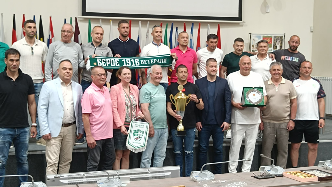 "Берое" има лиценз за Втора лига