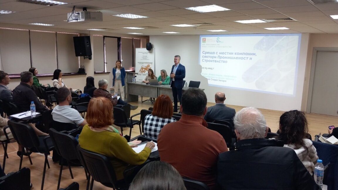 Invest Stara Zagora ще представи пред младежите възможностите на бизнеса, който да ги задържи тук