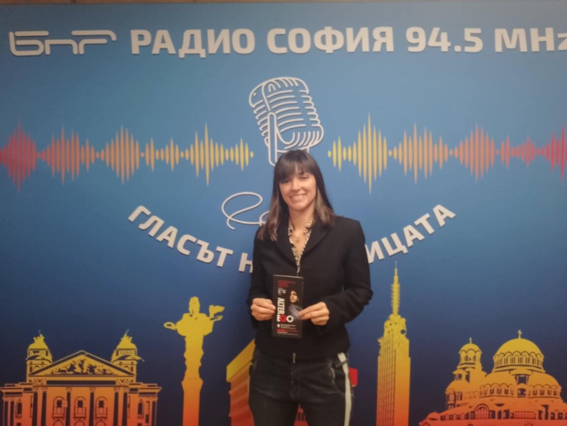 Валерия Димитрова от "Алтер Его"