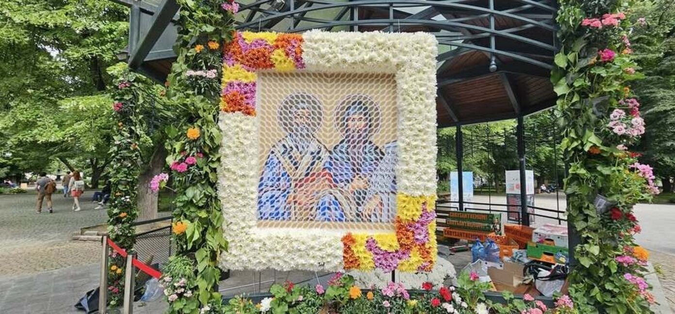 Photo: Bulgarian cultural and educational centre Scotland /Facebook