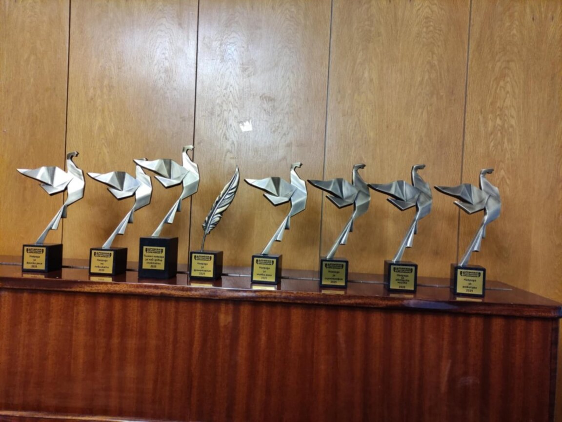 8 награди на фестивала "Друмеви театрални празници“