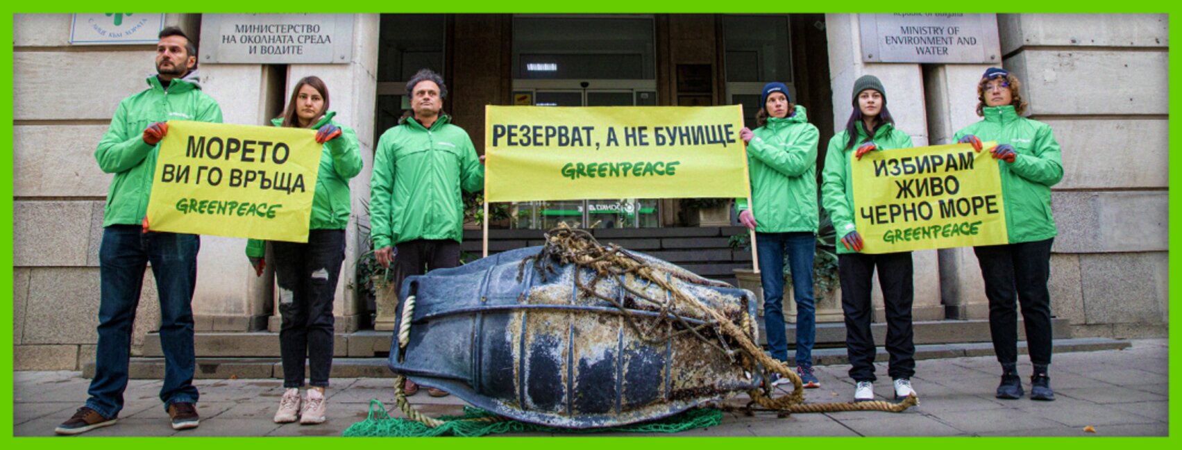 "Грийнпийс" – България представя идеята за морски резерват "Маслен нос“ в Приморско