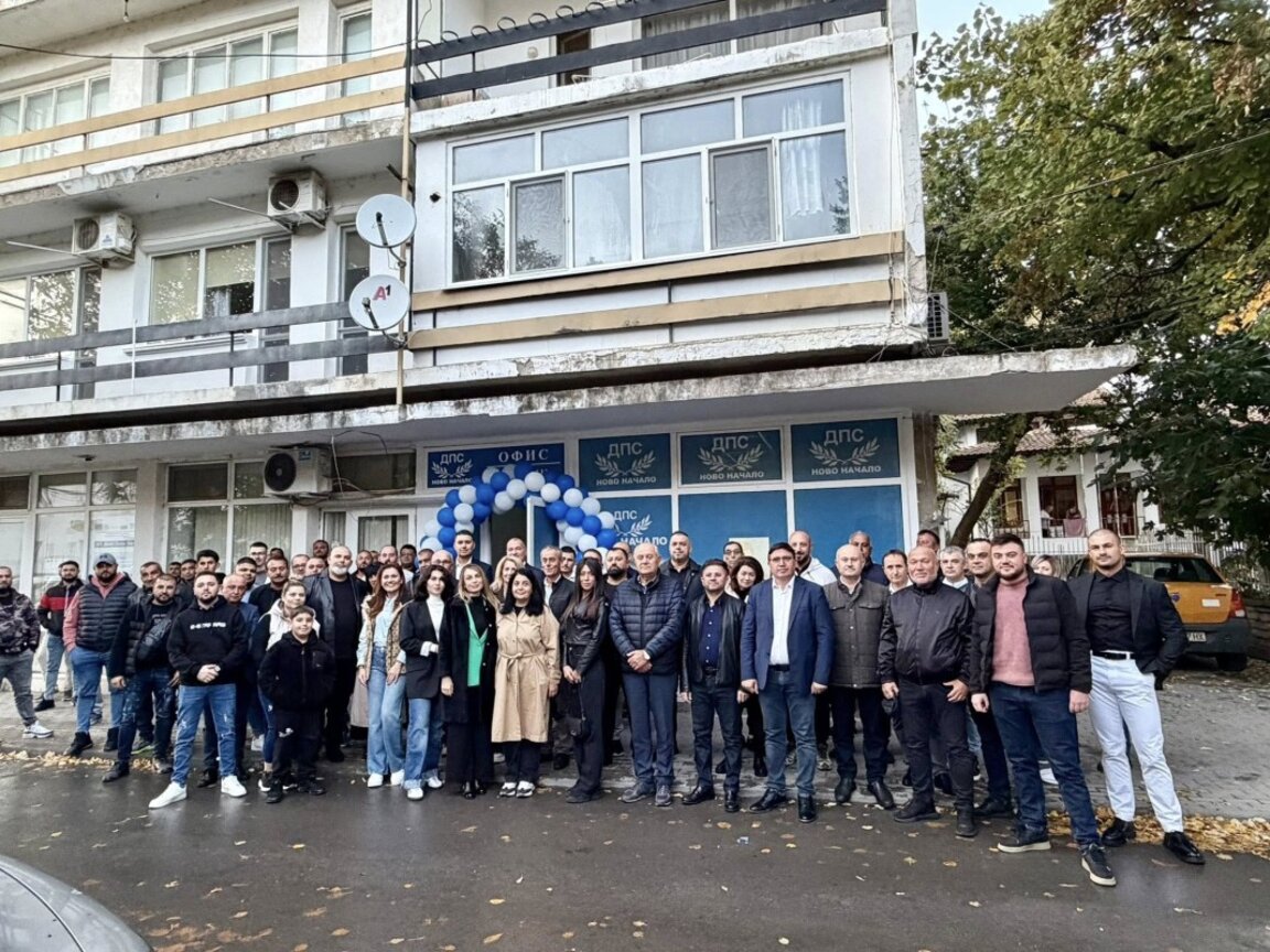 Официално откриха обновения офис на ДПС в Балчик