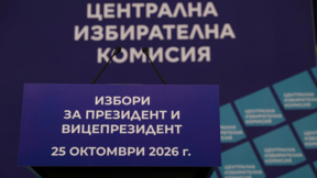 28 кандидатпрезидентски двойки са подали документи в ЦИК за изборите