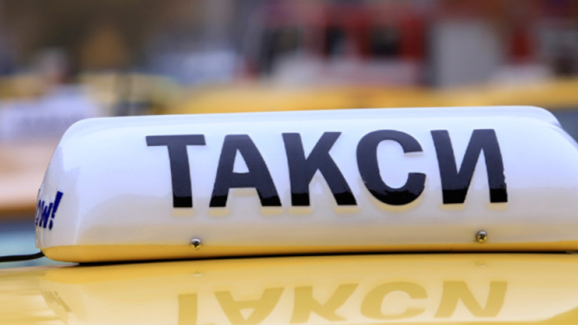 В таксито: Когато адресът се окаже плаж, а GPS-ът – проблем