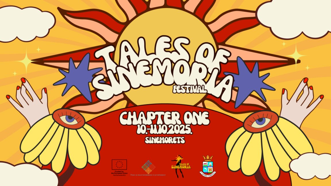 Есенен ритъм край морето: старт на Tales of Sinemoria в Синеморец