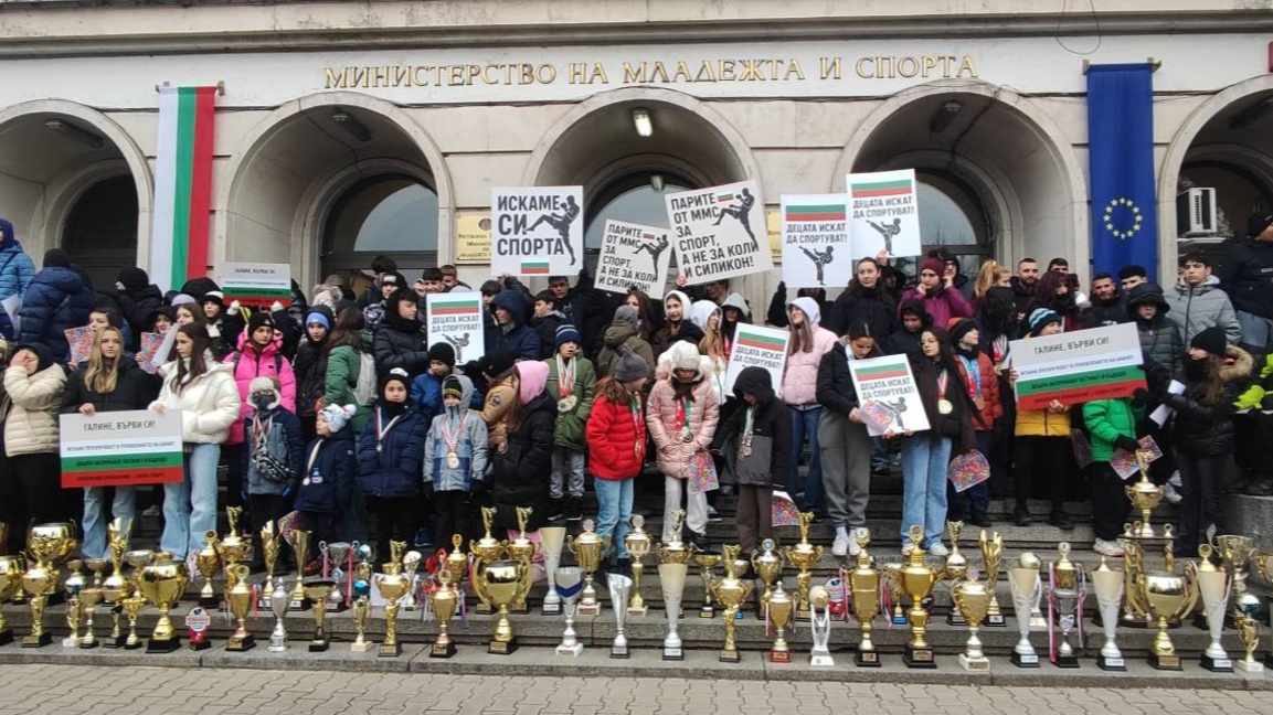 Близо 300 деца, родители и треньори на протест срещу федерацията по кикбокс