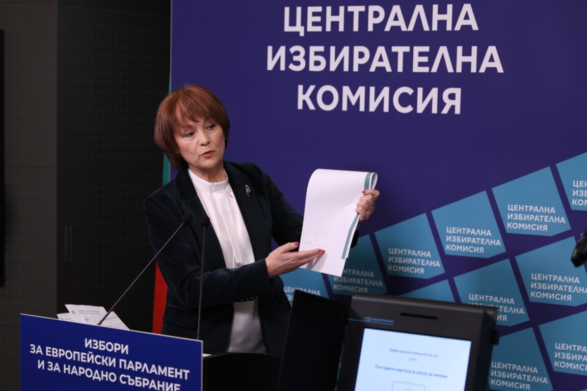 Ροσίτσα Μάτεβα
