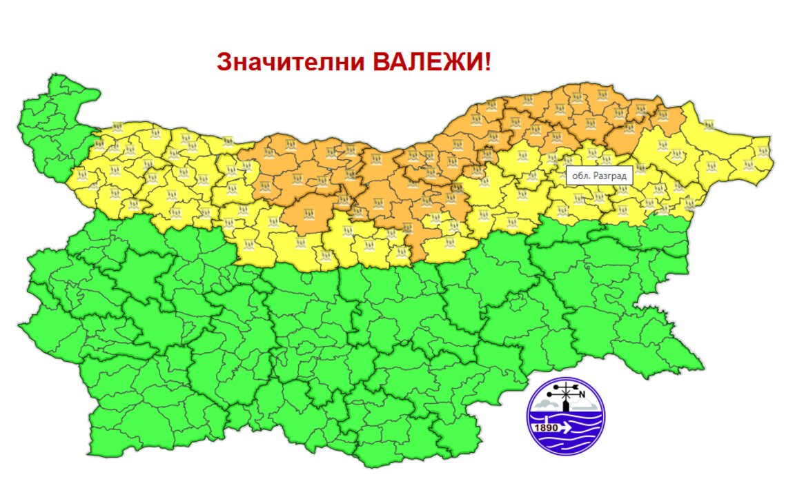Оранжев код за значителни валежи в част от област Добрич утре