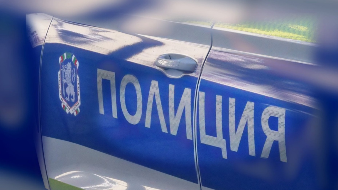 МВР в действие