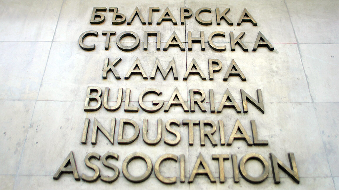 Регистрован пад производње и продаје компанија у Бугарској