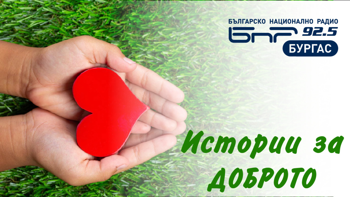 колаж