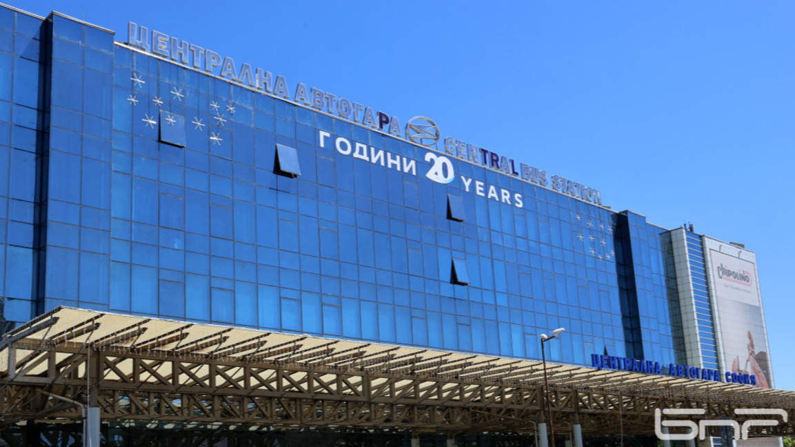 Централна автогара - София