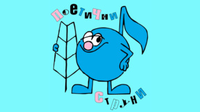 40-ото юбилейно издание на бард фест "Поетични струни" в Харманли