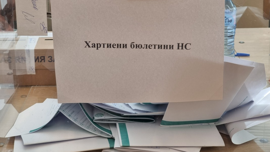 Урна за бюлетини при гласуване за парламентарни избори.