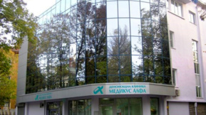 МЗ отне разрешителното на болница "Медикус Алфа" в Пловдив