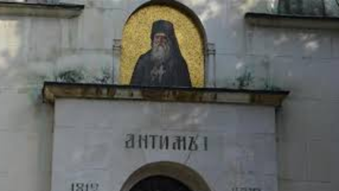 Над сто творби са изпратени за конкурс, посветен на екзарх Антим I