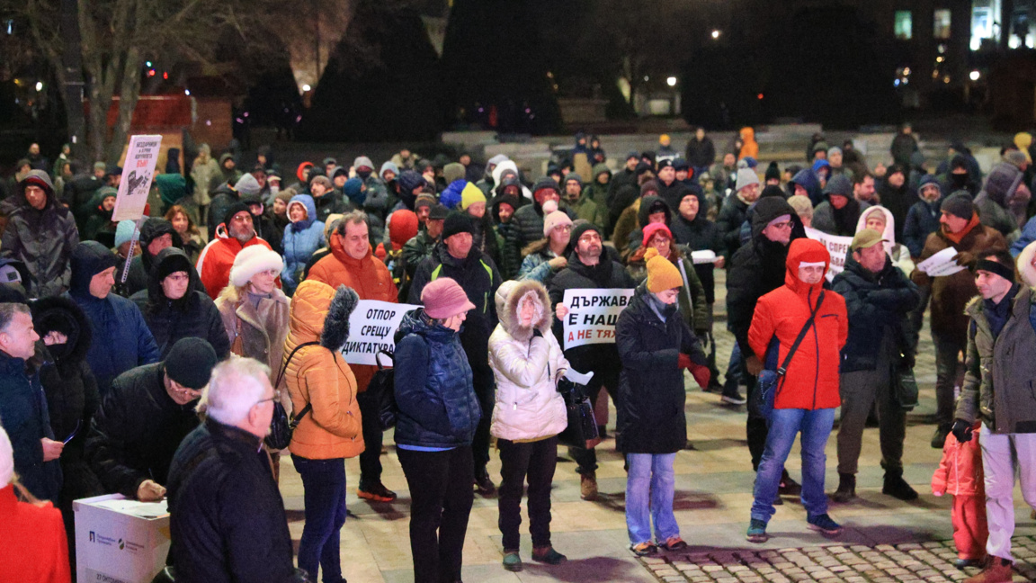 Протест пред Община Русе: Вземат от нашите пари, за да защитават частни интереси