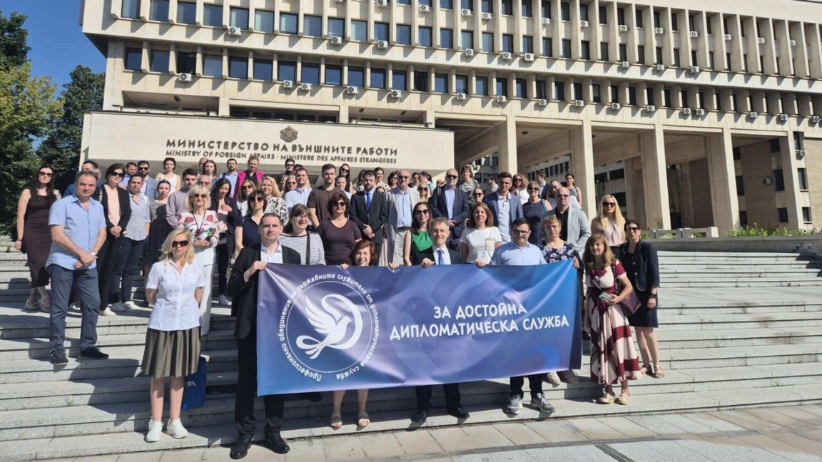 Дипломатски службеници протестовали испред Министарства спољних послова