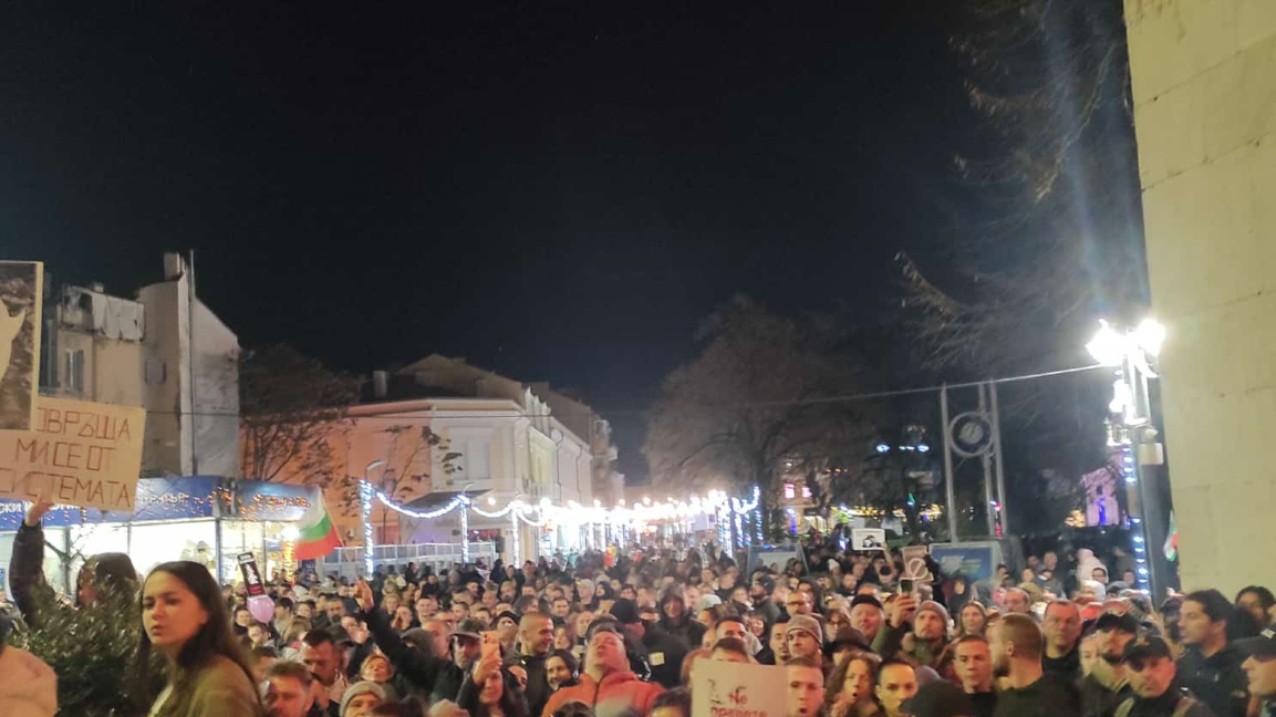 Протест в Бургас