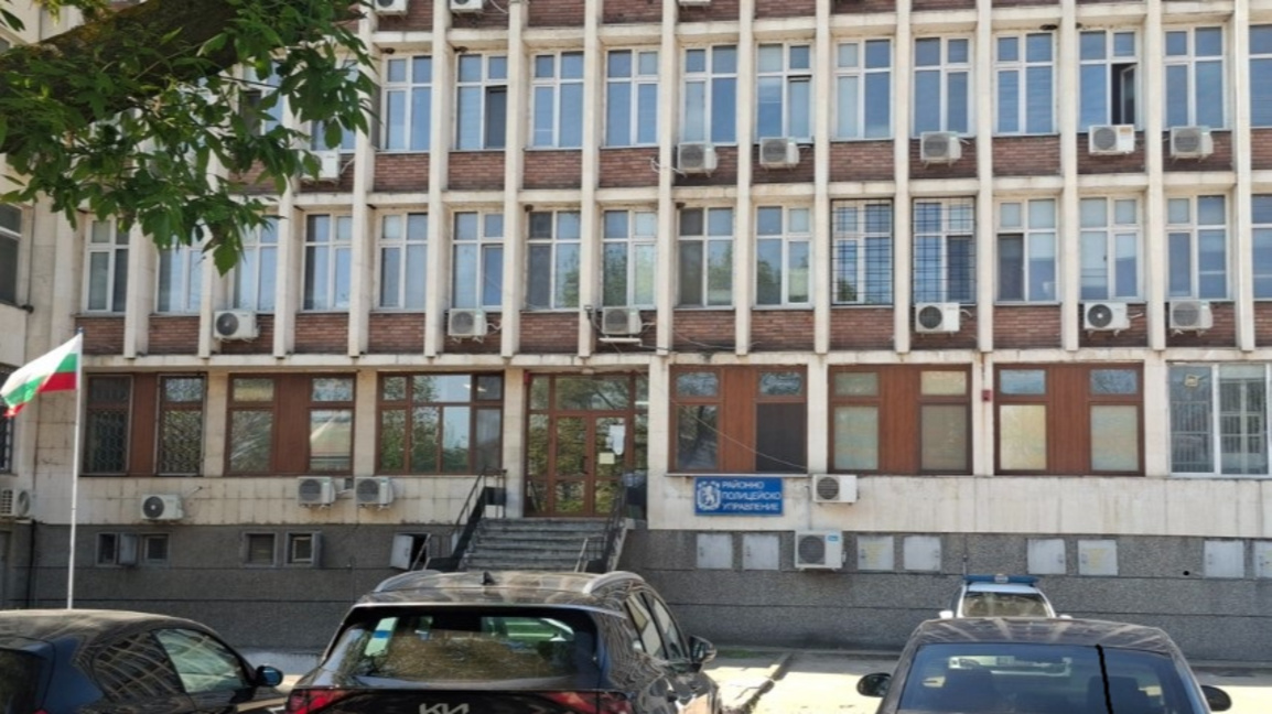 Полиция Видин