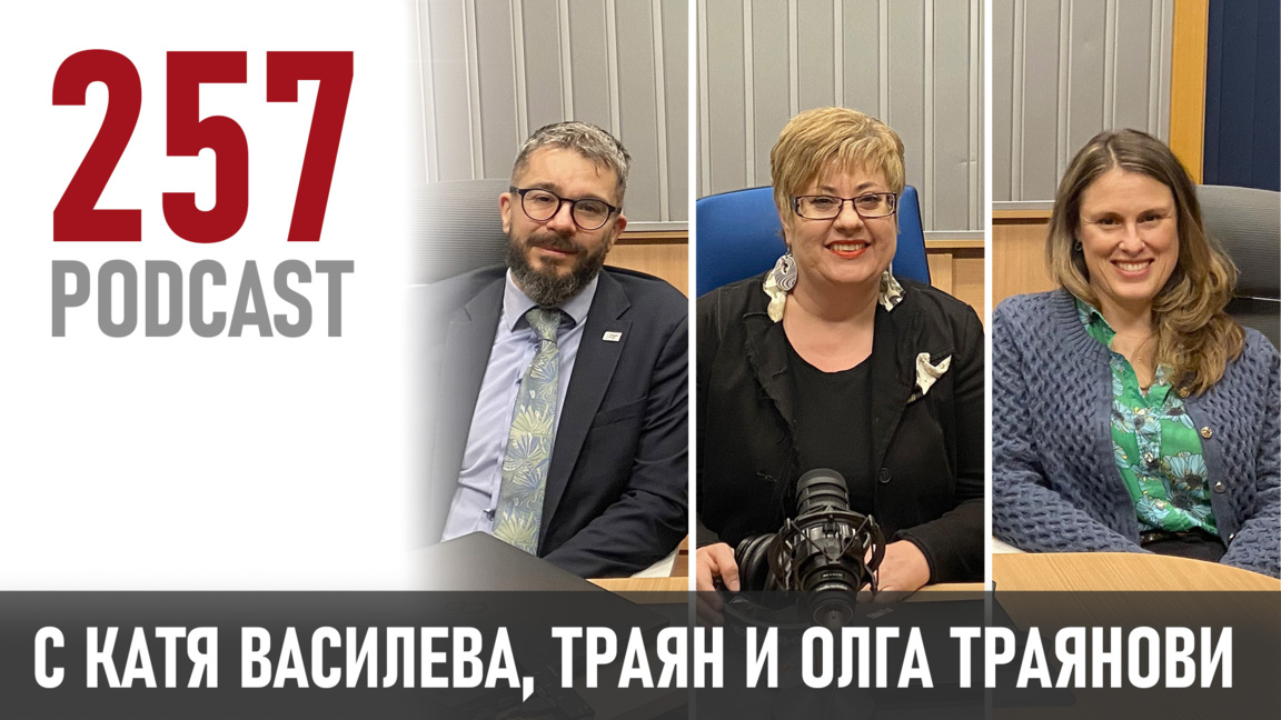 "Всеки ученик може!"