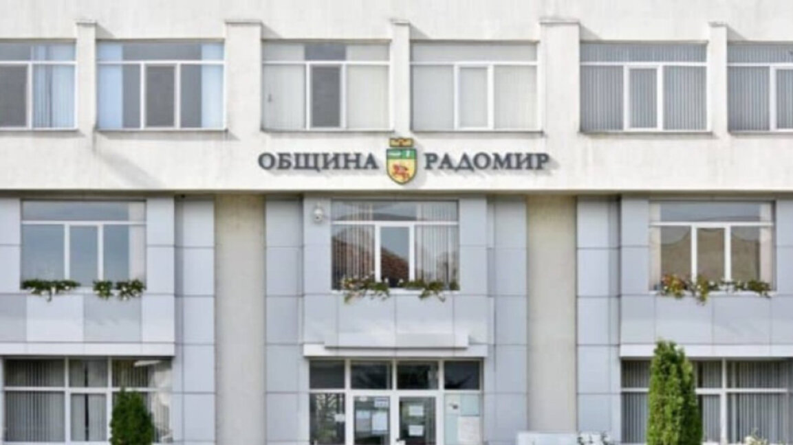 Кметът на Радомир предлага превантивна покупка на помпен агрегат