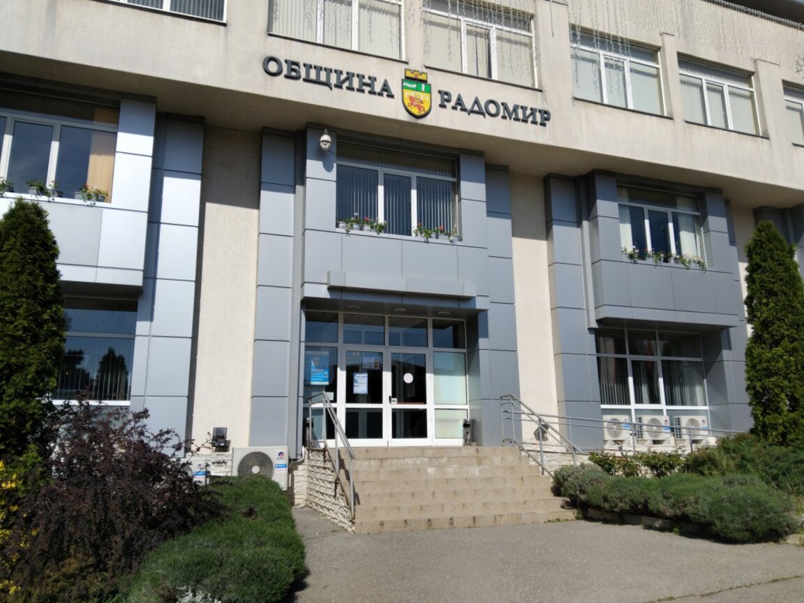 Забраняват движението и паркирането в центъра на Радомир заради празника на града
