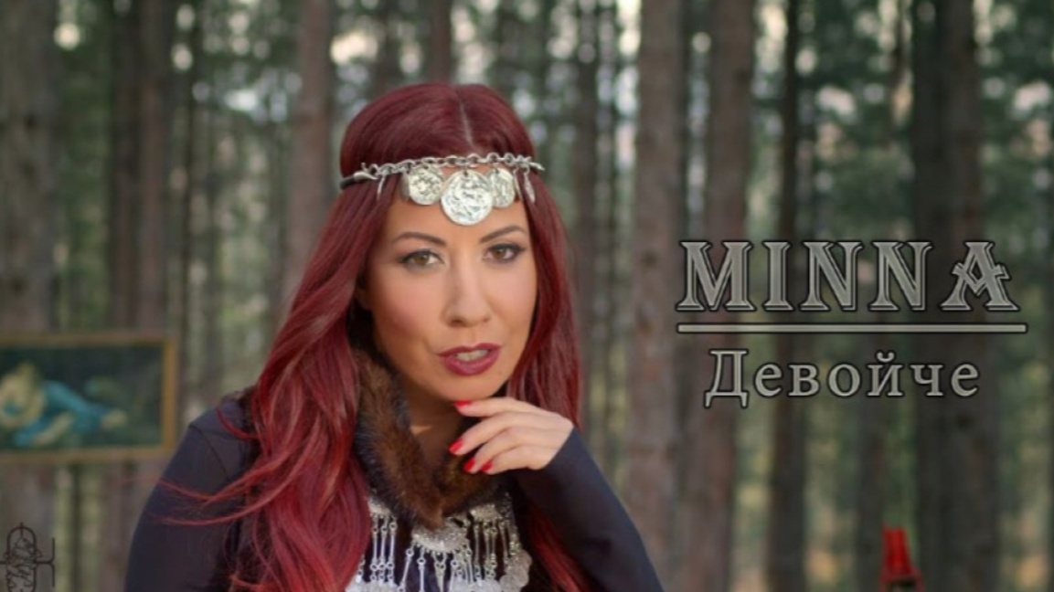 Minna - „Mädchen“