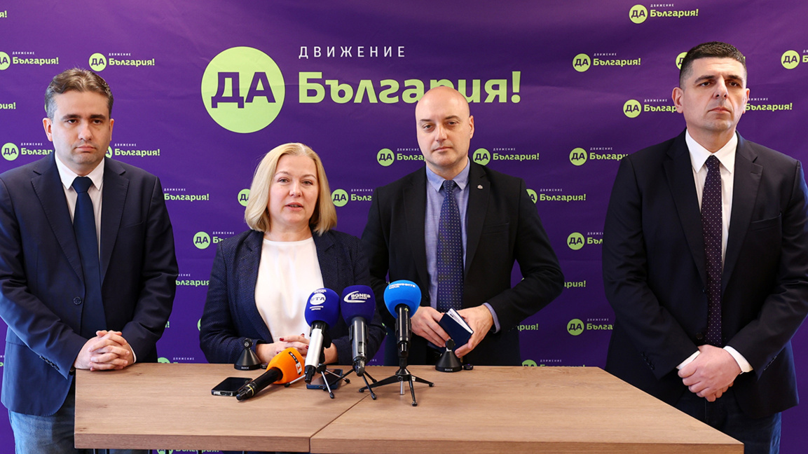 "Да, България" настоява и.ф. главен прокурор незабавно да освободи поста