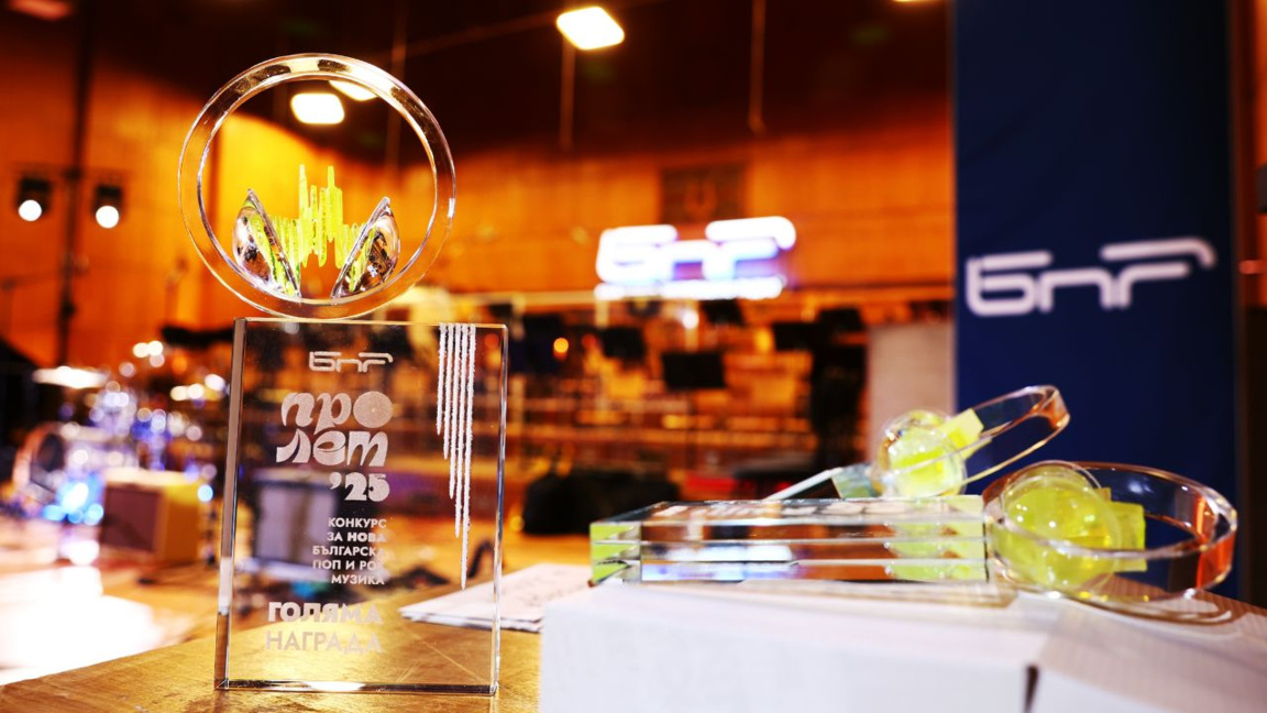 "Яворова пролет" – първият победител в известния песенен конкурс на БНР "Пролет"